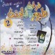Compilation de chants pour enfants : Groupe "Touyour Al-Janna" (CD audio) -  :