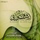 Chants pour mariages "Hadihi Achwaqi" [CD165]