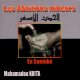 Les ablutions mineurs - En soninké الحدث الأصغر Les ablutions mineurs - En soninke