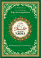 Chapitre Amma Avec les regles du Tajwid simplifiees (Grand Format) couleur vert