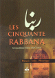 Les cinquante Rabbana (francais-arabe-phonetique - de poche)
