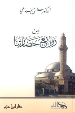 من روائع حضارتنا - 15*21 كرتونية - 15*21