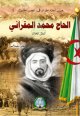 El-Hadj Mohamed El-Mokrani [4] -   :