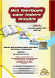 Het leerboek voor iedere moslim / Deel 3 - الكتاب التعليمي لكل مسلم الجزء الثالث Het leerboek voor iedere moslim / Deel 3 -