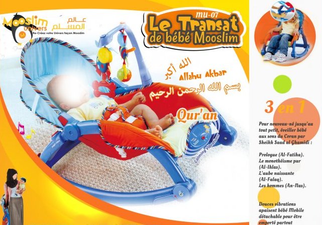 Mobile coranique pour bébés musulmans (1er mobile du bébé musulman) - Jeu /  jouet sur