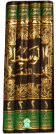 Al Wassit fil madhab en 4 volumes - الوسيط في المذهب 1/4 Al Wassit fil madhab en 4 volumes - 1/4