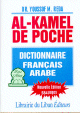 Al-kamel de poche - Dictionnaire francais-arabe - Nouvelle edition 584 pages