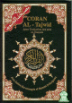 Coran avec regles de tajwid arabe/francais : Version Hafs avec traduction des sens en francais - 17 x 24 cm -
