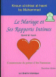Le mariage et ses rapports intimes