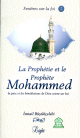 La prophetie et le prophete Mohammed