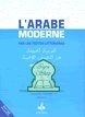 L'Arabe Moderne par les textes litteraires (volume 2) - Corrige