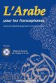 L'arabe pour les francophones (Livre format moyen avec CD audio - Niveaux debutant et intermediaire)