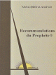Recommandations du Prophete (SAAW)