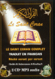 Le Saint Coran Complet - Traduit en français (2 CD) Le Saint Coran Complet - Traduit en francais (2 CD)