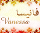 Mug prenom francais feminin "Vanessa" -