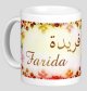 Mug prenom arabe feminin "Farida" -