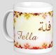 Mug prenom arabe feminin "Fella" -