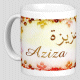 Mug prenom arabe feminin "Aziza" -