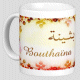 Mug prenom arabe feminin "Bouthaina" -