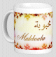 Mug prenom arabe feminin "Mahbouba" -