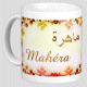 Mug prenom arabe feminin "Mahera" -
