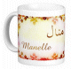 Mug prenom arabe feminin "Manelle" -
