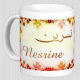 Mug prenom arabe feminin "Nesrine" -