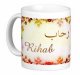 Mug prenom arabe feminin "Rihab" -