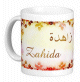 Mug prenom arabe feminin "Zahida" -