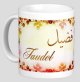Mug prénom arabe masculin "Faudel" - فضيل Mug prenom arabe masculin "Faudel" -