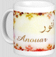 Mug prénom arabe masculin "Anouar" - أنور Mug prenom arabe masculin "Anouar" -