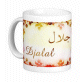 Mug prénom arabe masculin "Djalal" - جلال Mug prenom arabe masculin "Djalal" -