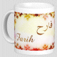 Mug prénom arabe masculin "Farih" - فارح Mug prenom arabe masculin "Farih" -