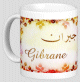 Mug prénom arabe masculin "Gibrane" - جبران Mug prenom arabe masculin "Gibrane" -