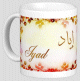 Mug prénom arabe masculin "Iyad" - إياد Mug prenom arabe masculin "Iyad" -