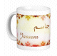 Mug prénom arabe masculin "Jassem" - جاسم Mug prenom arabe masculin "Jassem" -