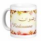 Mug prenom arabe masculin "Redouane" -