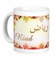 Mug prenom arabe masculin "Riad" -