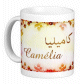 Mug prenom francais feminin "Camelia" -