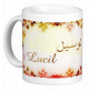 Mug prénom français féminin "Lucil" - لوسيل Mug prenom francais feminin "Lucil" -