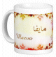 Mug prénom français féminin "Maeva" - مايفا Mug prenom francais feminin "Maeva" -