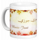 Mug prénom français féminin "Marie-José" - ماري جوزي Mug prenom francais feminin "Marie-Jose" -