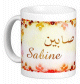 Mug prenom francais feminin "Sabine" -