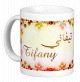 Mug prenom francais feminin "Tifany" -