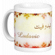 Mug prénom français masculin "Ludovic" - ليدوفيك Mug prenom francais masculin "Ludovic" -