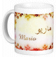 Mug prénom français masculin "Mario" - ماريو Mug prenom francais masculin "Mario" -