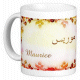 Mug prénom français masculin "Maurice" - موريس Mug prenom francais masculin "Maurice" -