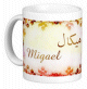 Mug prénom français masculin "Migael" - ميكال Mug prenom francais masculin "Migael" -