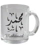 Mug en verre transparent imprime avec le prenom ou l'inscription de votre choix (choix de la couleur d'ecriture)