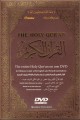 The Holy Qur'an - The entire Holy Qur'an on one DVD